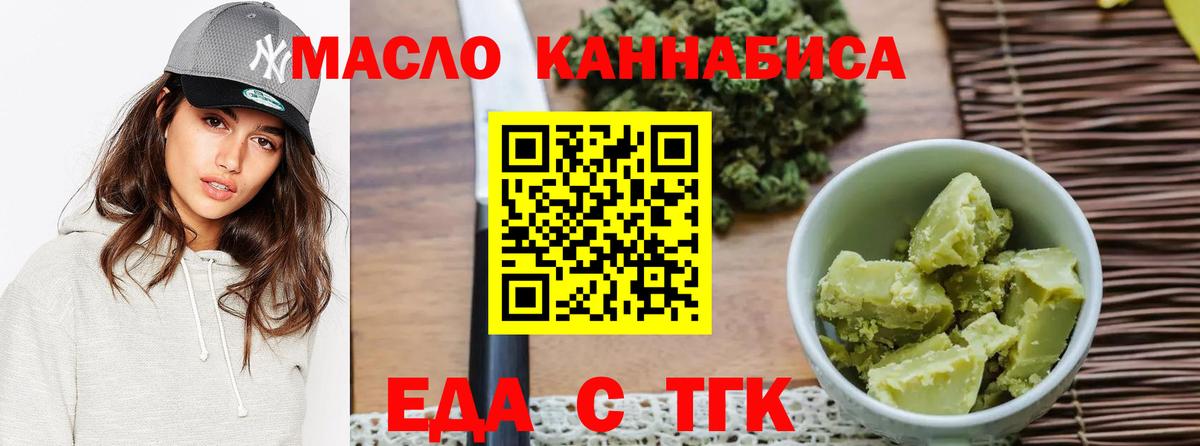 Canna-Cookies конопля Благовещенск