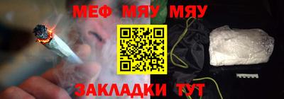 синтетический гашиш Заводоуковск