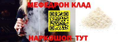 бутик Жуковский