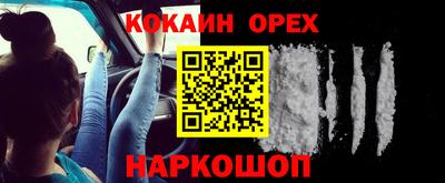 синтетический гашиш Заводоуковск