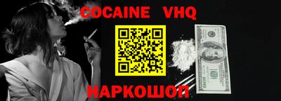 бутик Жуковский