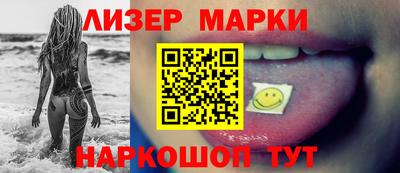 бутик Жуковский