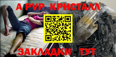 синтетический гашиш Заводоуковск