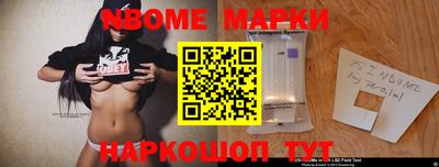 синтетический гашиш Заводоуковск