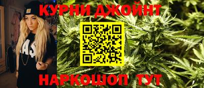 бутик Жуковский