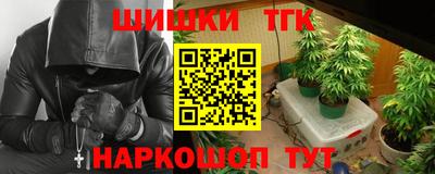 бутик Жуковский