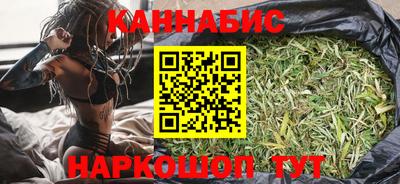 синтетический гашиш Заводоуковск