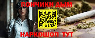 синтетический гашиш Заводоуковск