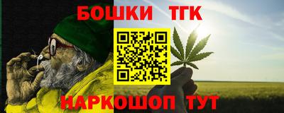 синтетический гашиш Заводоуковск