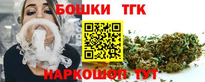 синтетический гашиш Заводоуковск