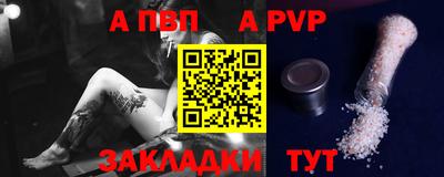 синтетический гашиш Заводоуковск