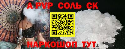 синтетический гашиш Заводоуковск