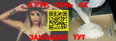 бутик Жуковский