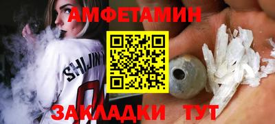 бутик Жуковский