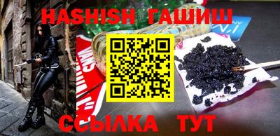 бутик Жуковский