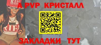 синтетический гашиш Заводоуковск