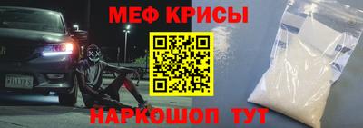 бутик Жуковский
