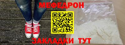 бутик Жуковский