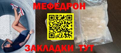 синтетический гашиш Заводоуковск