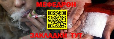 бутик Жуковский