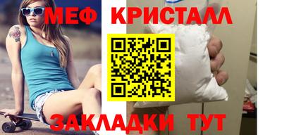 бутик Жуковский