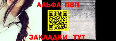 синтетический гашиш Заводоуковск