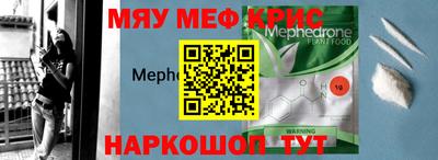 бутик Жуковский