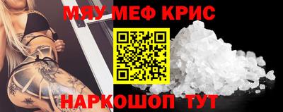 синтетический гашиш Заводоуковск