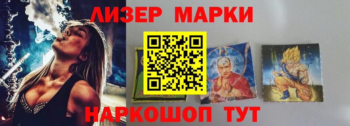 Лсд 25 экстази кислота Благовещенск