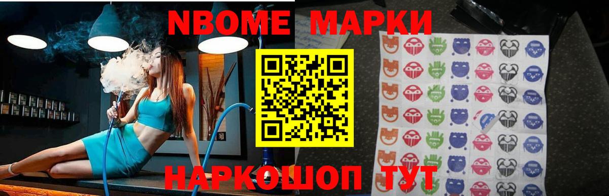   ТОР  LSD-25 экстази кислота  Вход с VPN  Благовещенск  Лсд 25 экстази кислота 