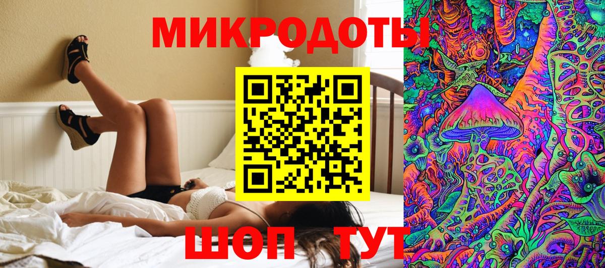 Псилоцибиновые грибы Psilocybe  Галлюциногенные грибы ЛСД  Благовещенск  Вход с VPN 
